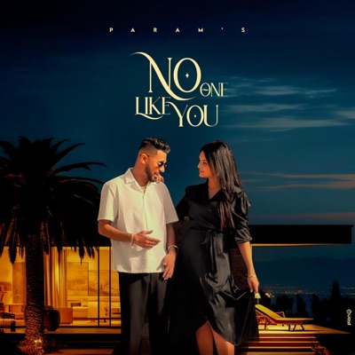 No One Like You - Single