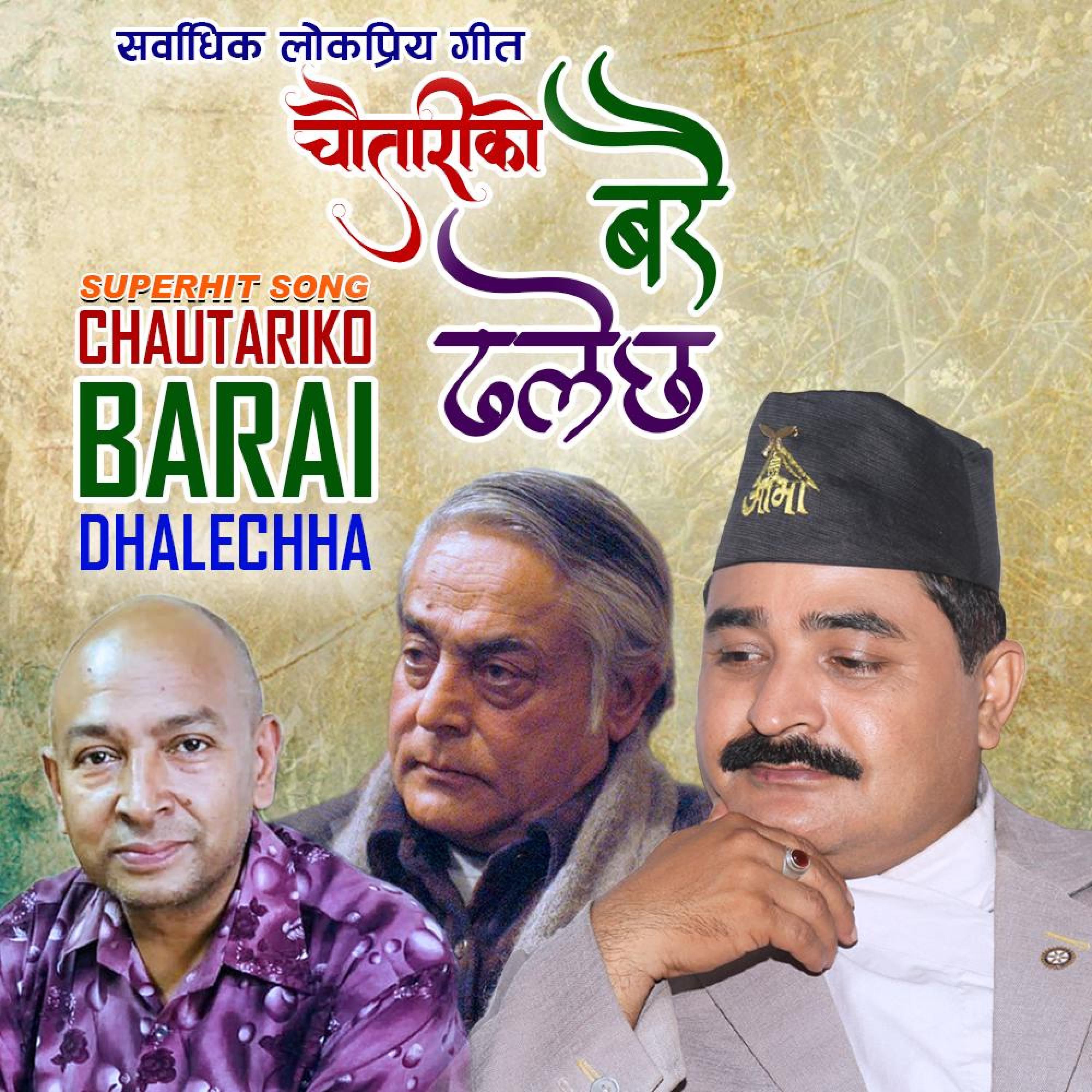 Chautariko Barai Dhalechha - Single