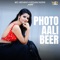 Photo Aali Beer (feat. Satbir Sharma) - Ds Narwana lyrics