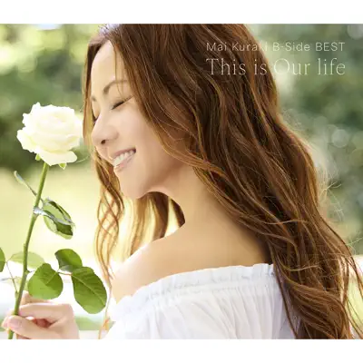 Mai Kuraki - Shazam