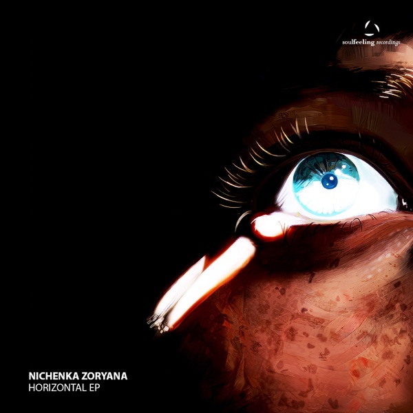 Horizontal - EP