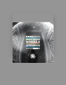 Escucha a ТрикоПюшон, mira videos musicales, lee su biografía, consulta las fechas de las gira y más.