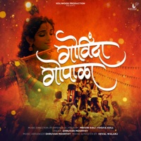 Govinda Gopala - Single - Pravin Koli, Yogita Koli & Dhruvan Moorthy