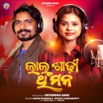 Lal Sadhi Thi Mana - Single