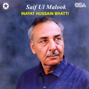 Saif Ul Malook