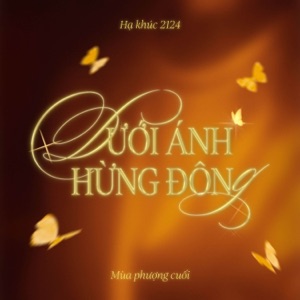 Hạ Khúc (Outro)