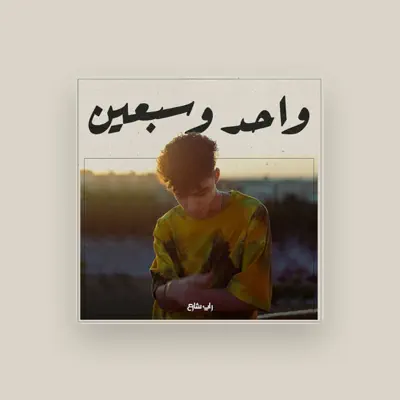 Listen to Muhab, watch music videos, read bio, see tour dates & more!