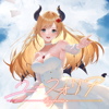Euphoria - Yuzuki Choco