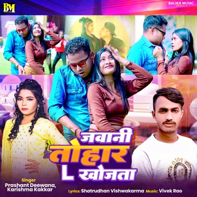 Jawani Tohar L Khojata - Single