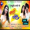 Baudi Dalimo - Single