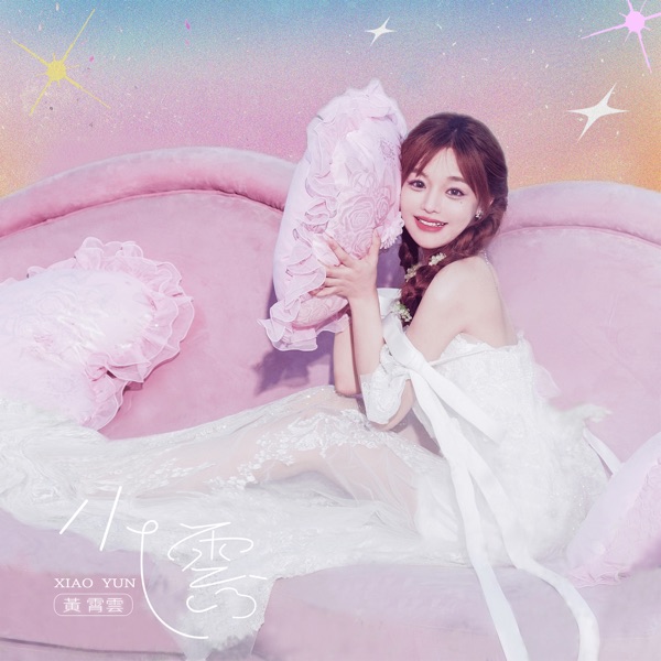 The Cloud - Single