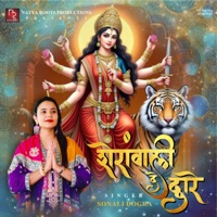 Sheranwali De Dware - Single - Sonali Dogra