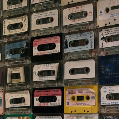 Black Boards (Radio Edit) - Single