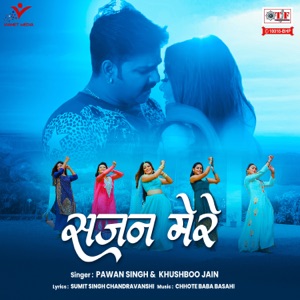 Sajan Mere