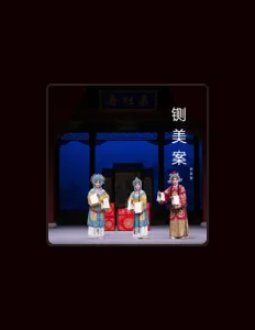Listen to 祈盼盼, watch music videos, read bio, see tour dates & more!
