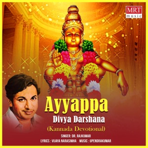 Ayyappa Divya Darshana