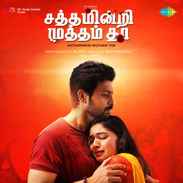 Sathamindri Mutham Tha (Original Motion Picture Soundtrack) - Single