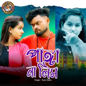 Panga Na Lis