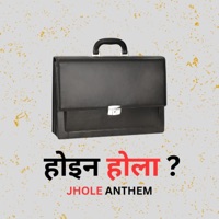 Hoina Hola - Single - theSaaan