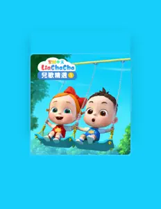 LiaChaCha繁體中文 सुनें, म्यूज़िक वीडियो देखें, बायो पढ़ें, दौरे की तारीखें और बहुत कुछ देखें!