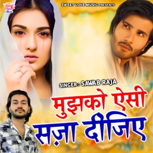 Mujhko Aaisi Saza Dijiye