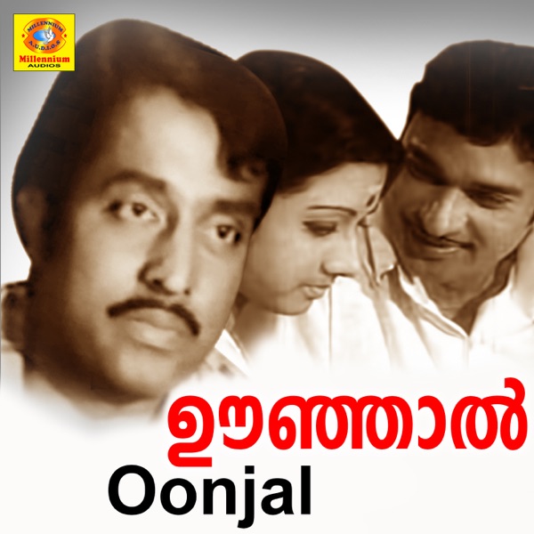 Oonjal (Original Motion Picture Soundtrack) - EP