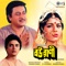 Kende Kende Balen Nari - Amit Kumar & Kabita Krishnamurti lyrics