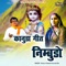 NIMBUDO-Kanuda Geet - Ramlal Parmar & Kailash Sen lyrics