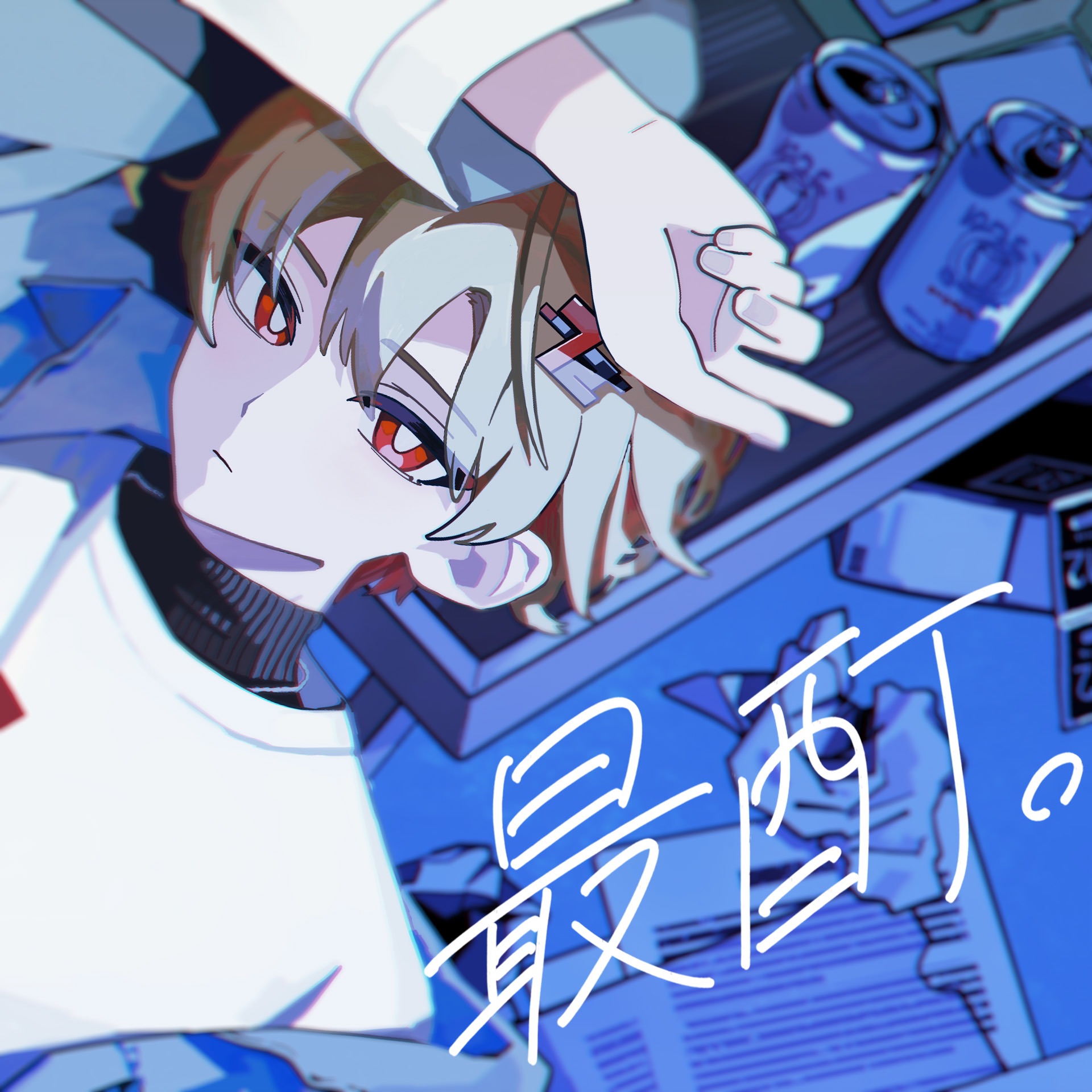 GRAVITY