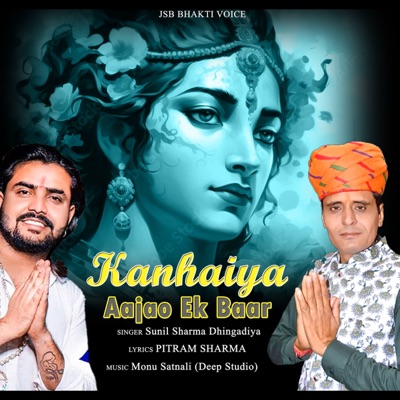 Kanhaiya Aajao Ek Baar - Single