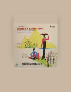 Escucha a KBS Symphony Orchestra, mira videos musicales, lee su biografía, consulta las fechas de las gira y más.