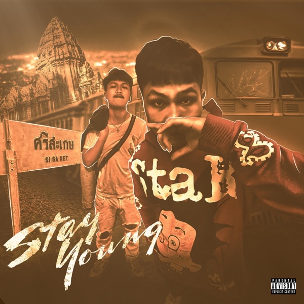 Stay young (feat. NXD)