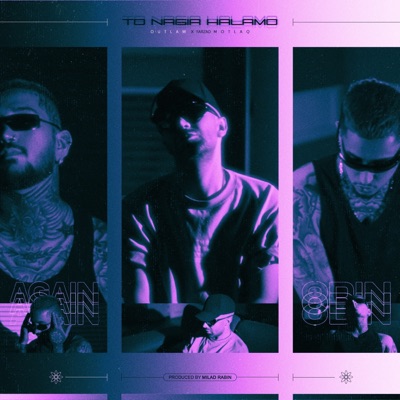 To Nagir Halamo - Single