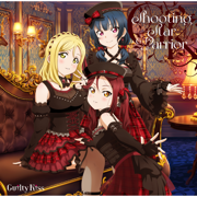 Shooting Star Warrior - Guilty Kiss