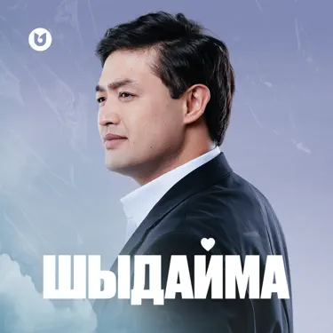 BDSM түйінін байлау