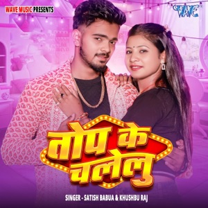 Top Ke Chalelu
