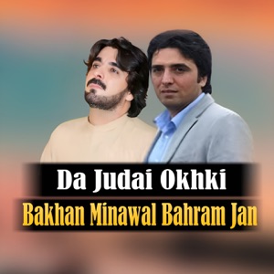 Da Judai Okhki