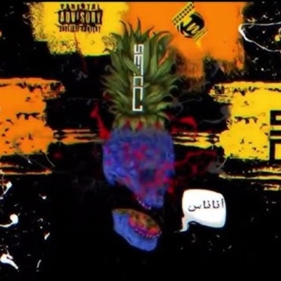 ANANAS أناناس - Single