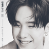 LOVE STORY (feat. Gist) - JAEHA