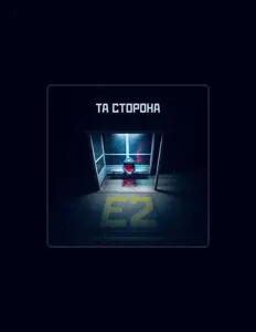 Ouve Та Сторона, vê vídeos de música, lê a biografia, vê as datas da digressão e muito mais!