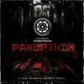 PANOPTIKON