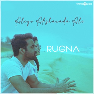 Aleyo Aksharada Ale (feat. Nachiketa Sharma Miganakallu) [From 