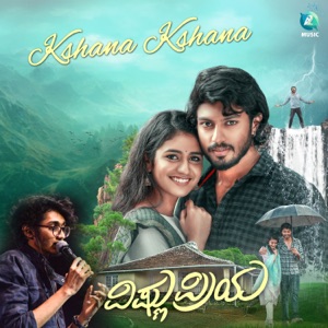 Kshana Kshana (From 
