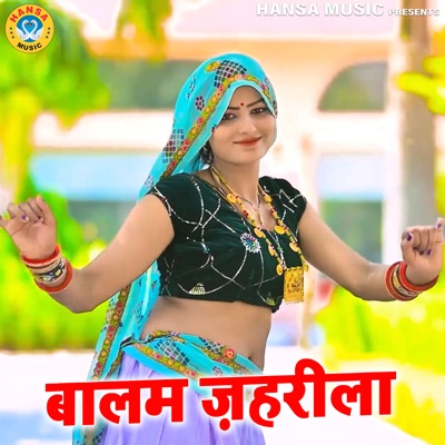 Balam Zaherila - Single