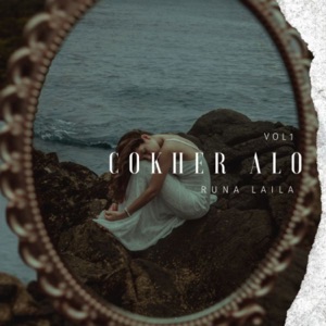 Cokher Alo Vol. 1