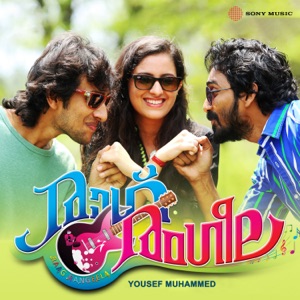 Raag Rangeela (Original Motion Picture Soundtrack) - EP