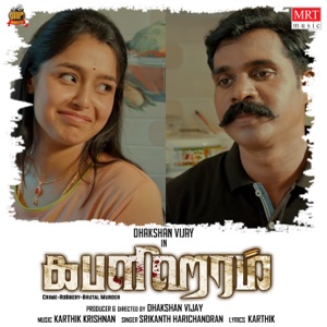 Kabalikaram - Single