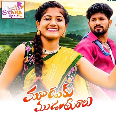 Mudduku Muudanthraala - Single