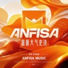 Ensemble Hope å¤§æ°å²è¯å®£ä¼ -ç±éè°§å°ç­æ-å¸ææ¶ä»£(Grand Epic Promotion - From Tranquility to Passion - The Era of Hope) å¸ææå:æ¸©æå¤§æ°çå±å¿å²è¯é³ä¹é