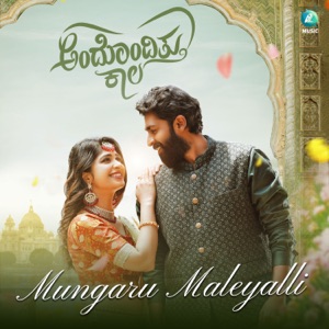Mungaru Maleyalli (From 